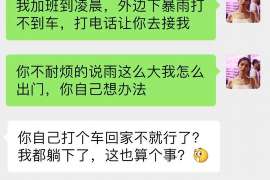 秦都侦探社：婚后买房应注意的问题